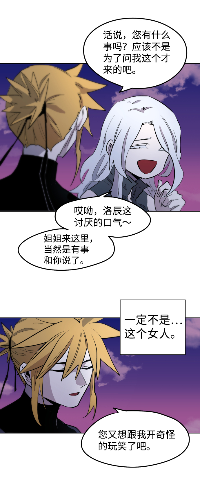 第4话76