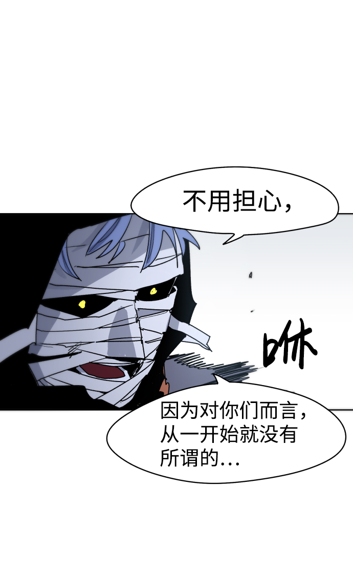第16话54
