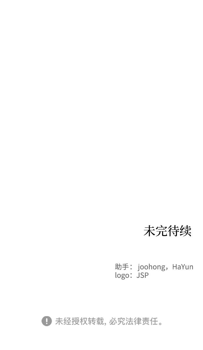 第61话85