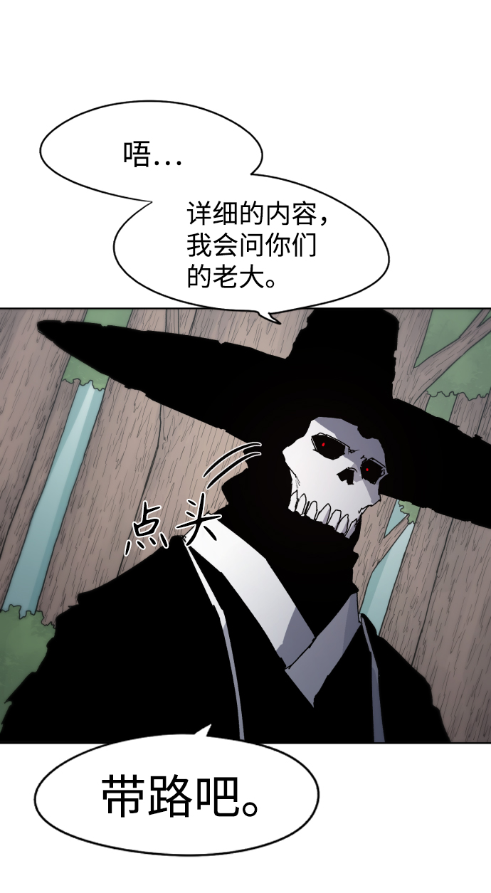 第39话51