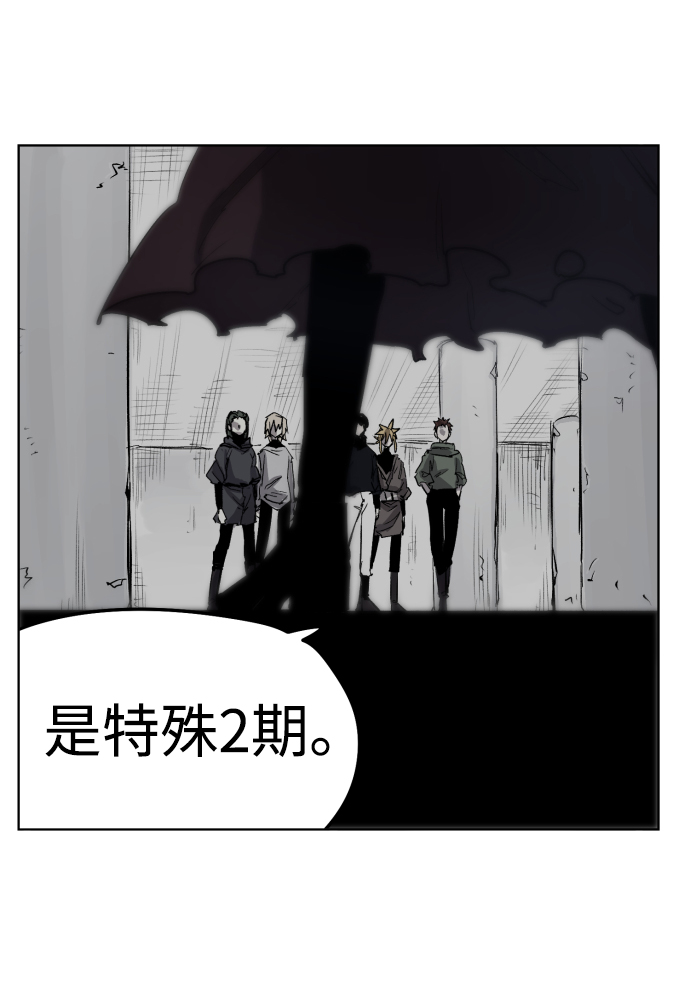 第8话61