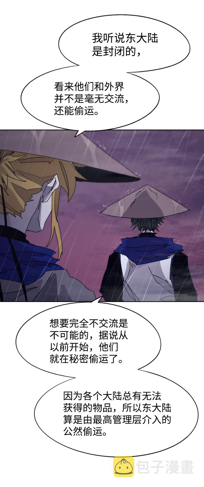 第77话4
