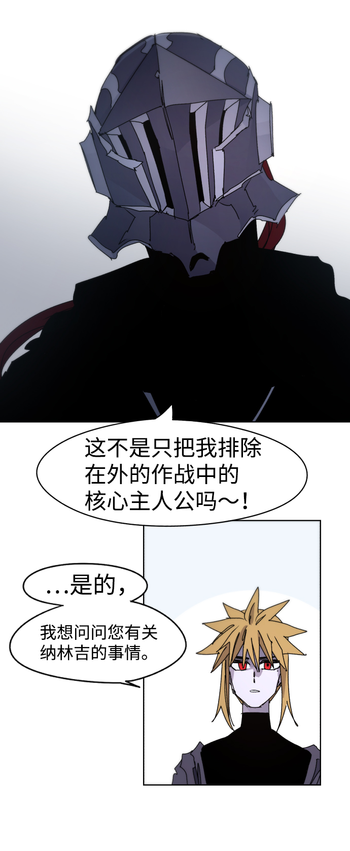 第44话73