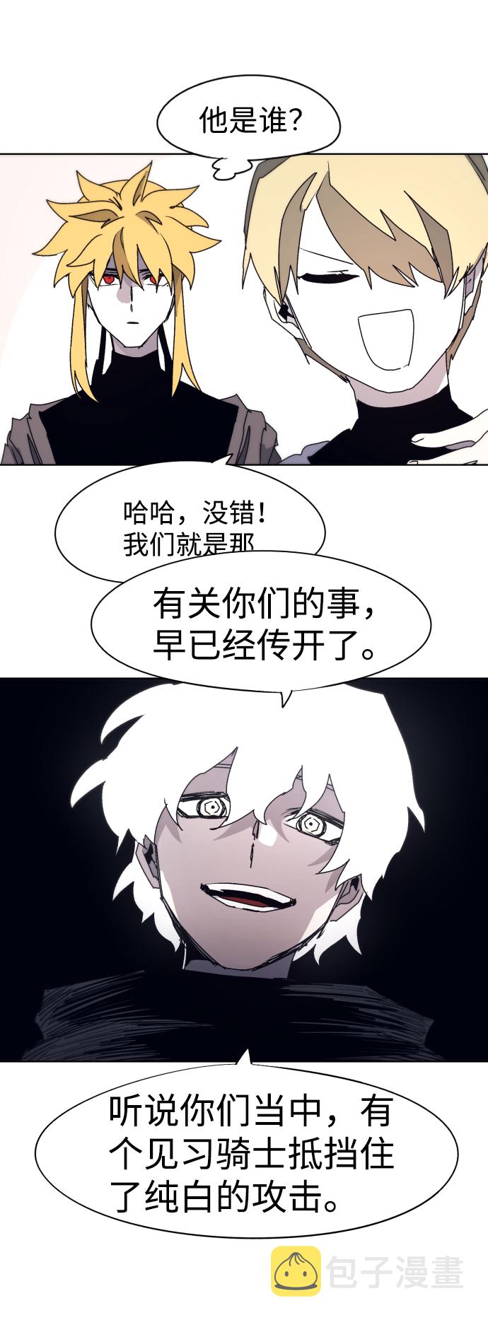 第53话45
