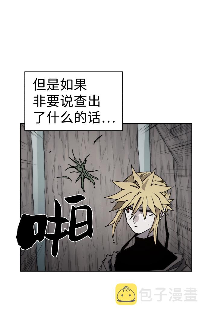 第43话13
