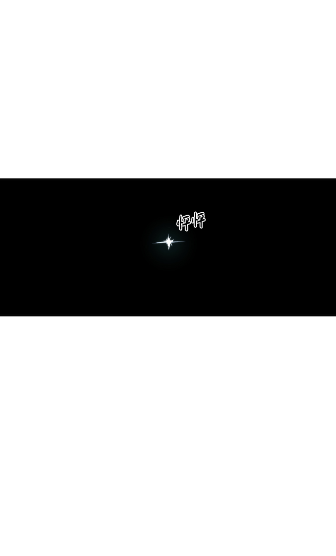 第38话46