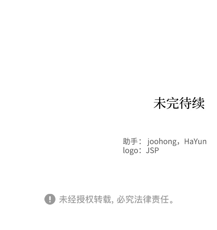 第71话82