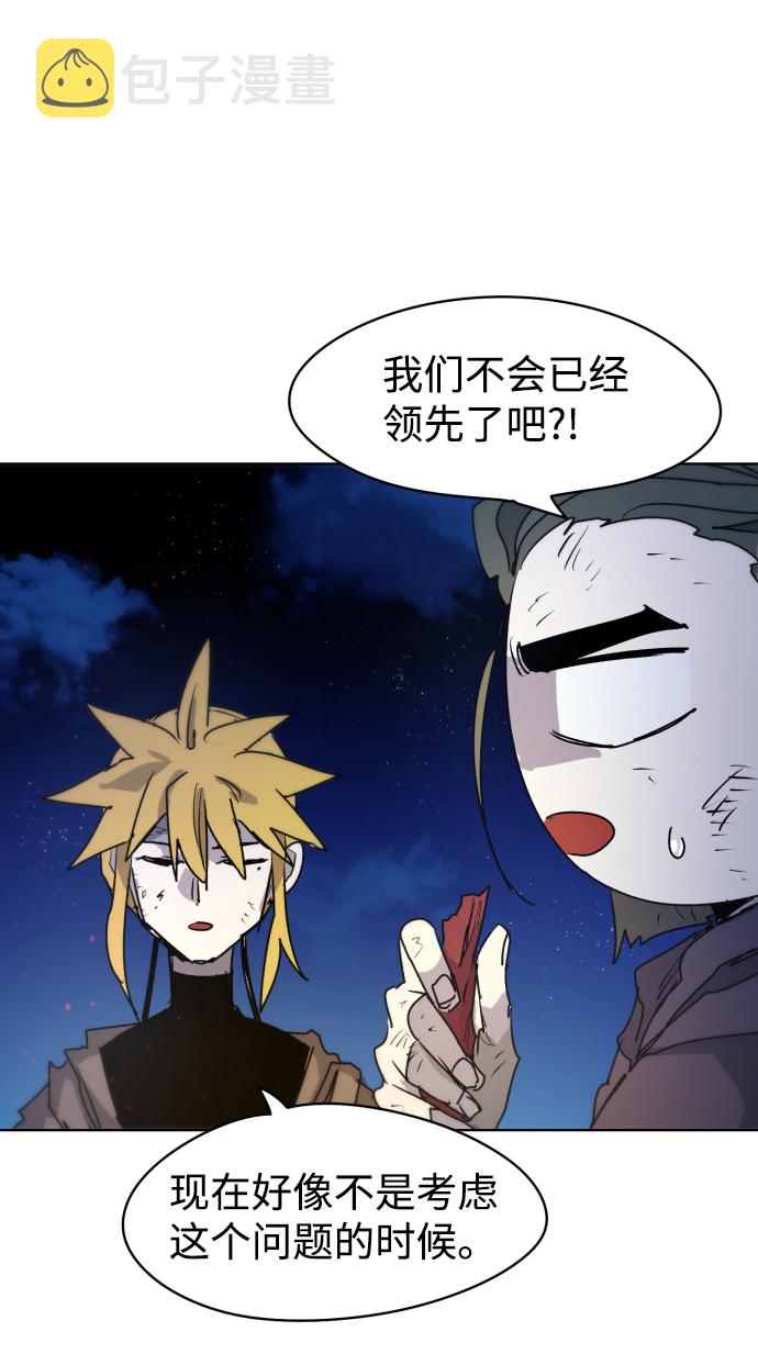 第11话37