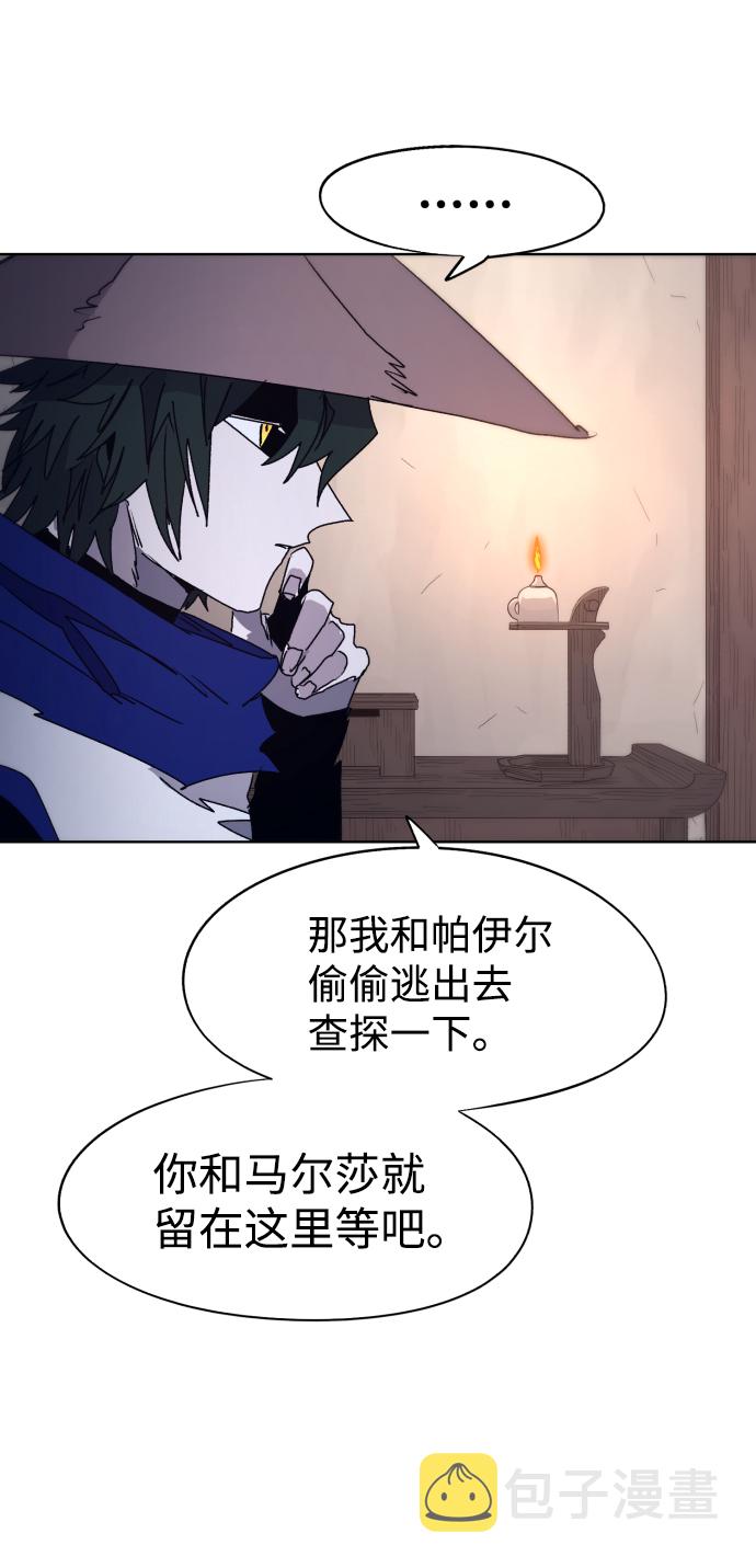 第79话58