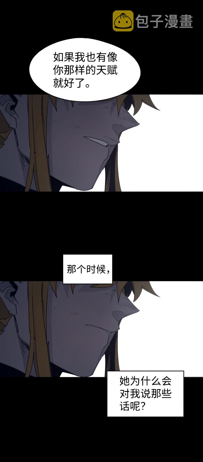 第75话59