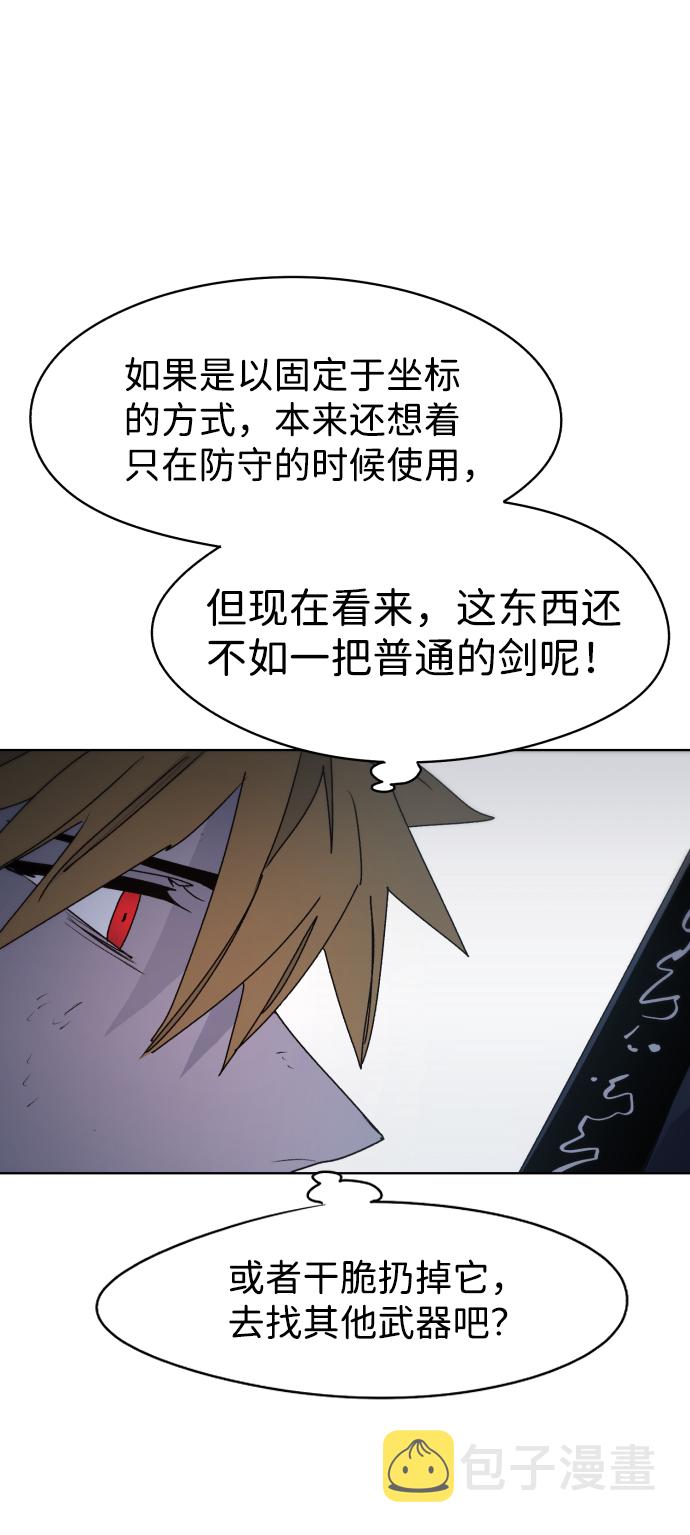 第45话62