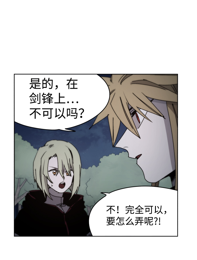 第38话55