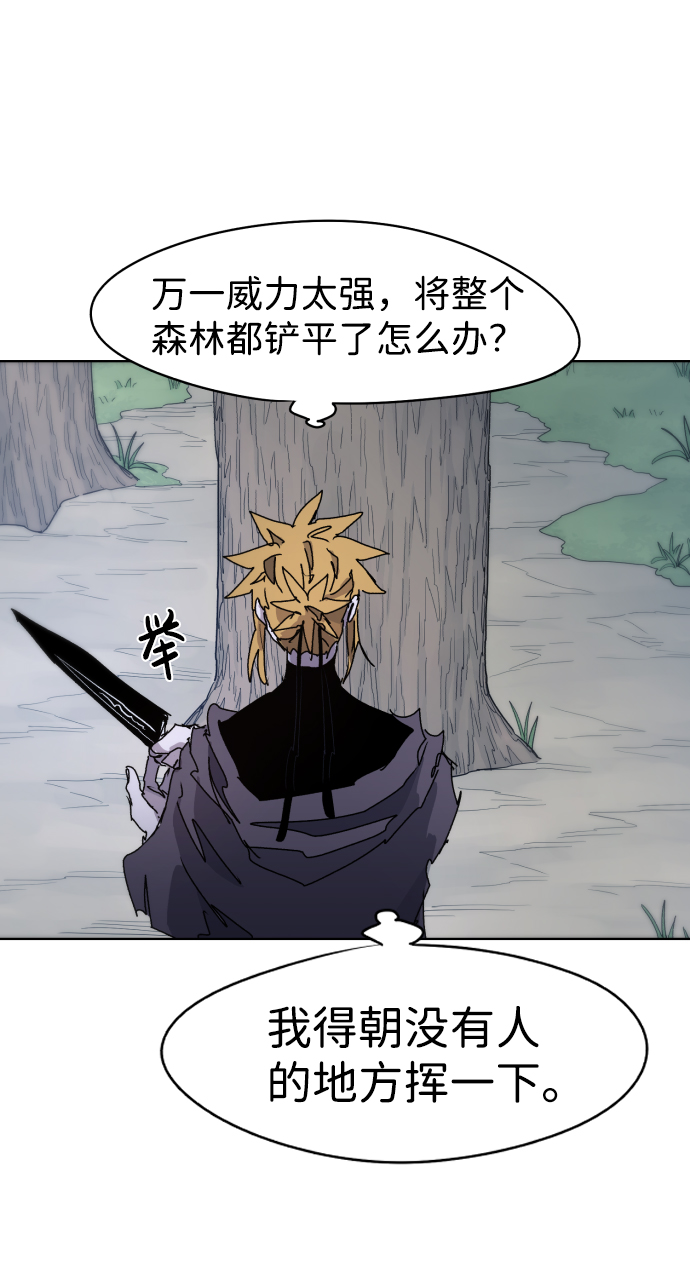 第44话51