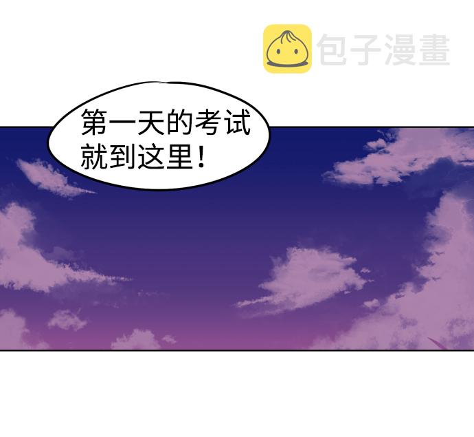 第6话18