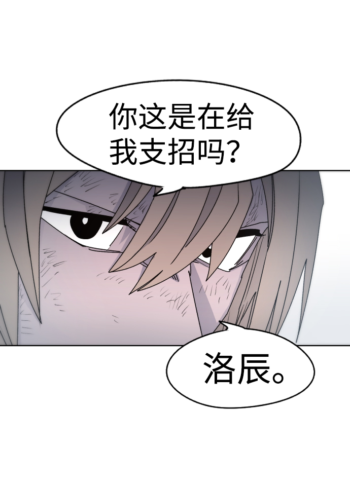 第26话55
