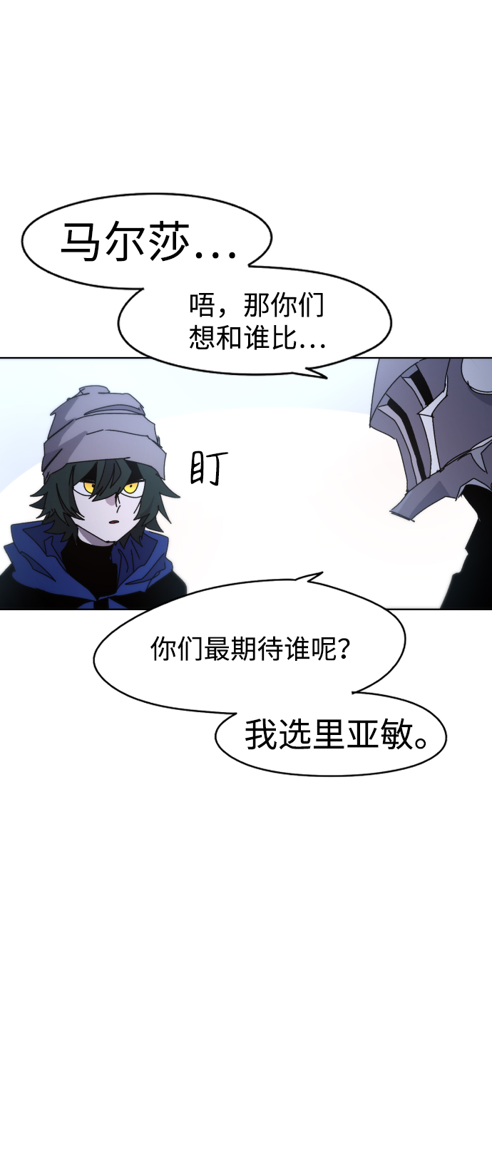 第28话74