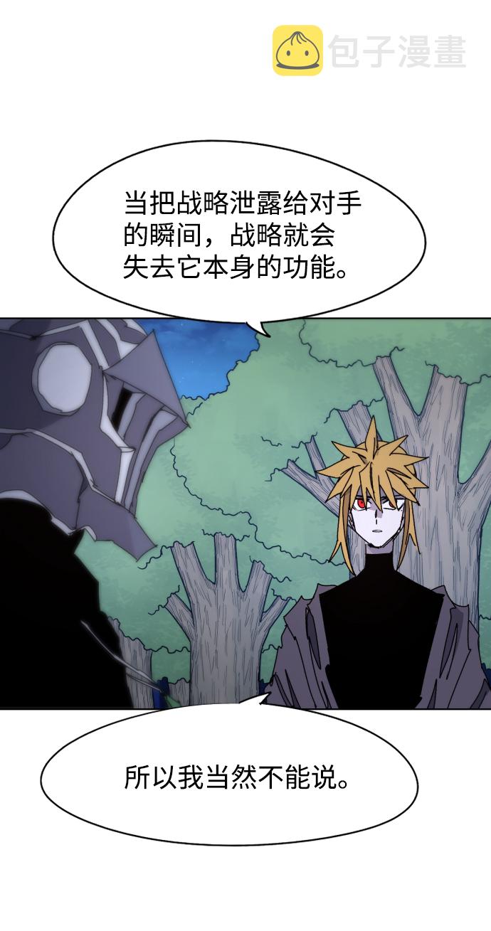 第45话22