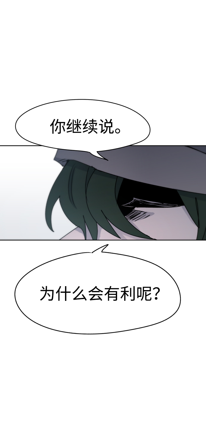 第20话69