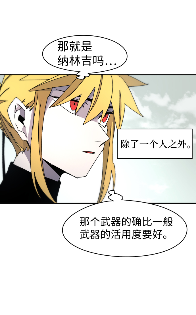 第30话77