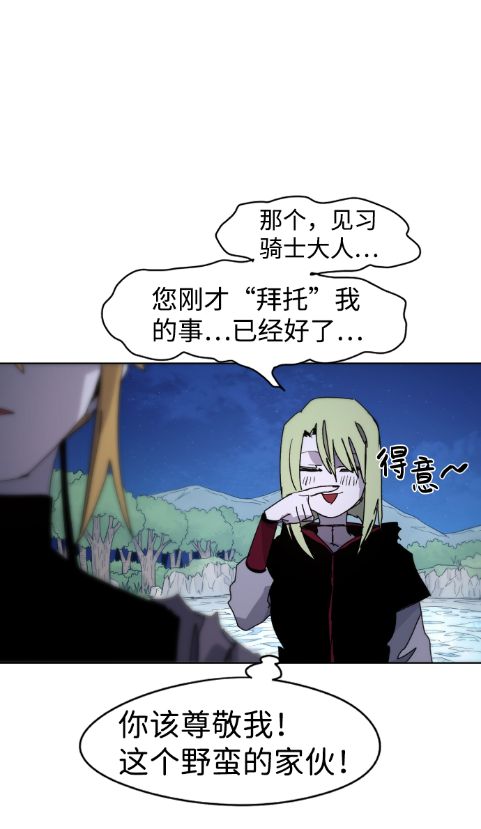 第36话56