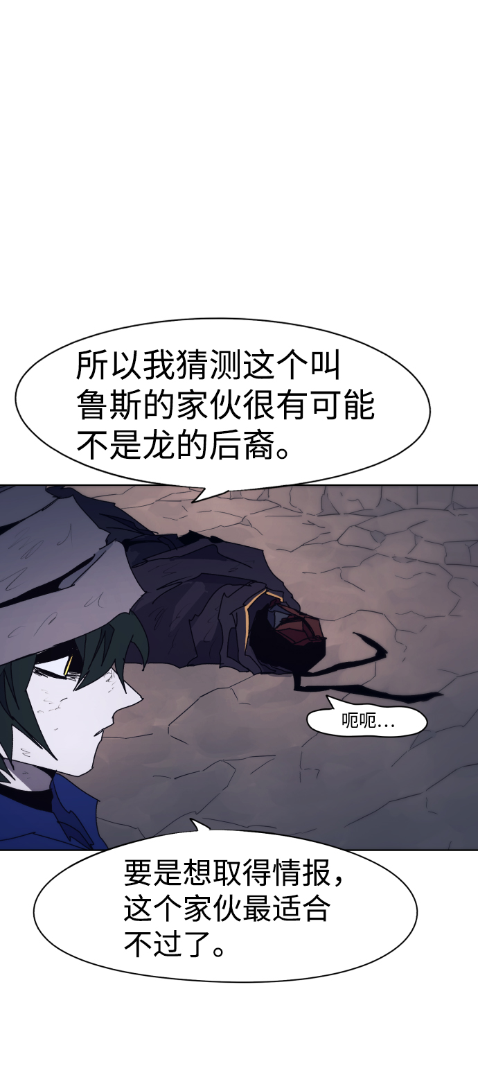 第63话62