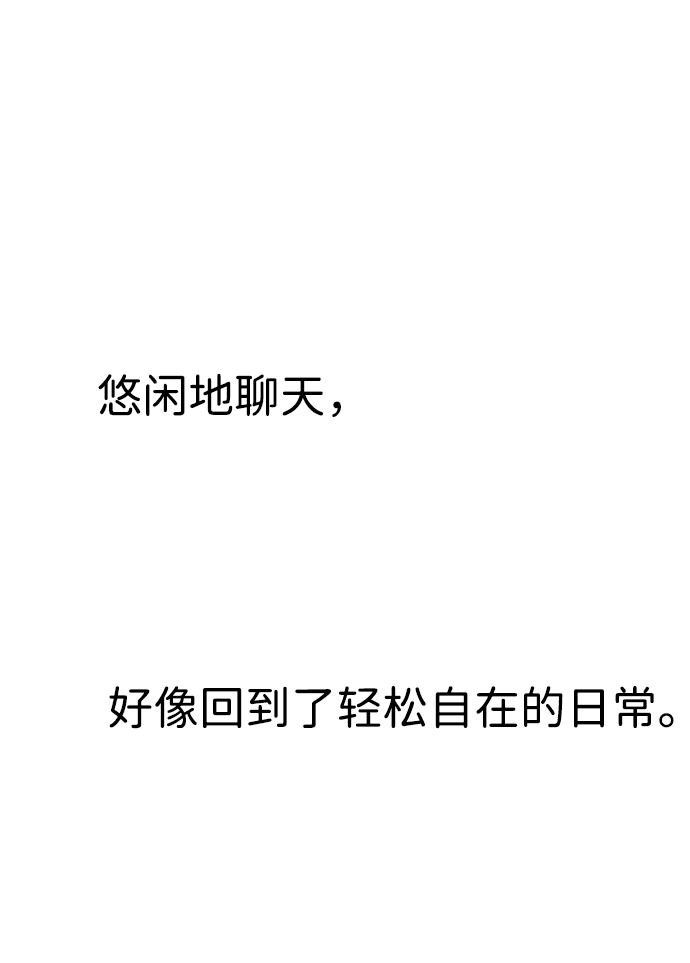 第87话66