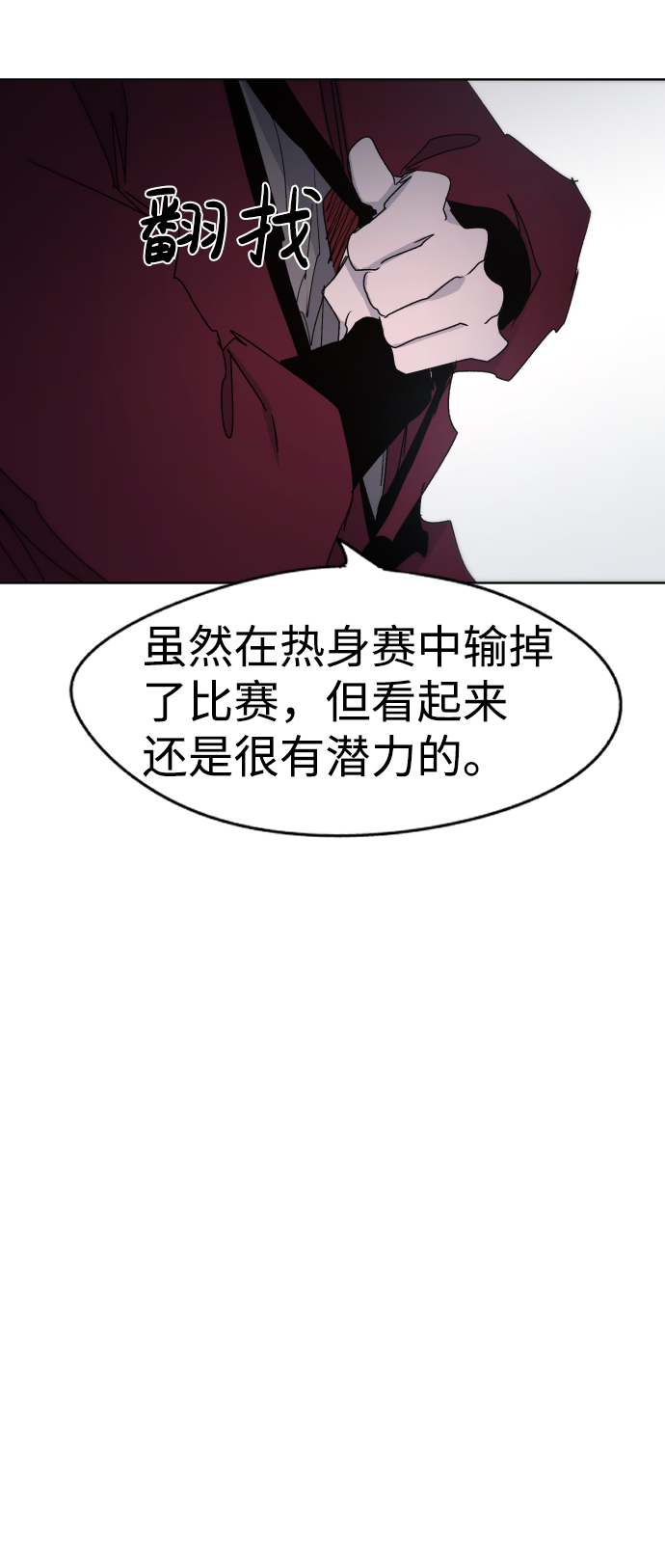 第32话76