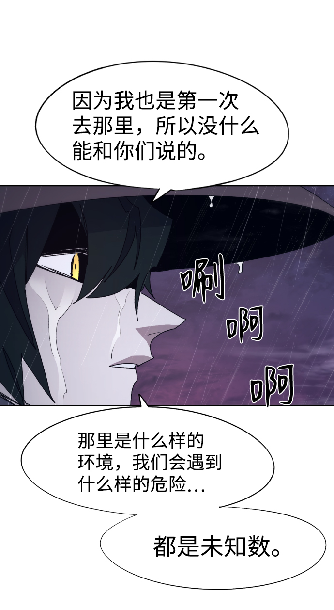 第76话69