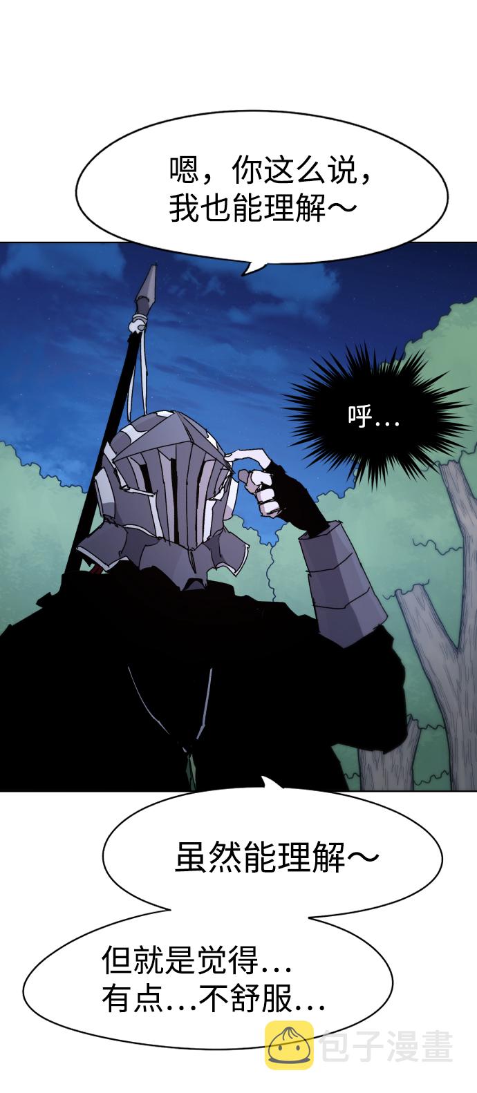 第45话26