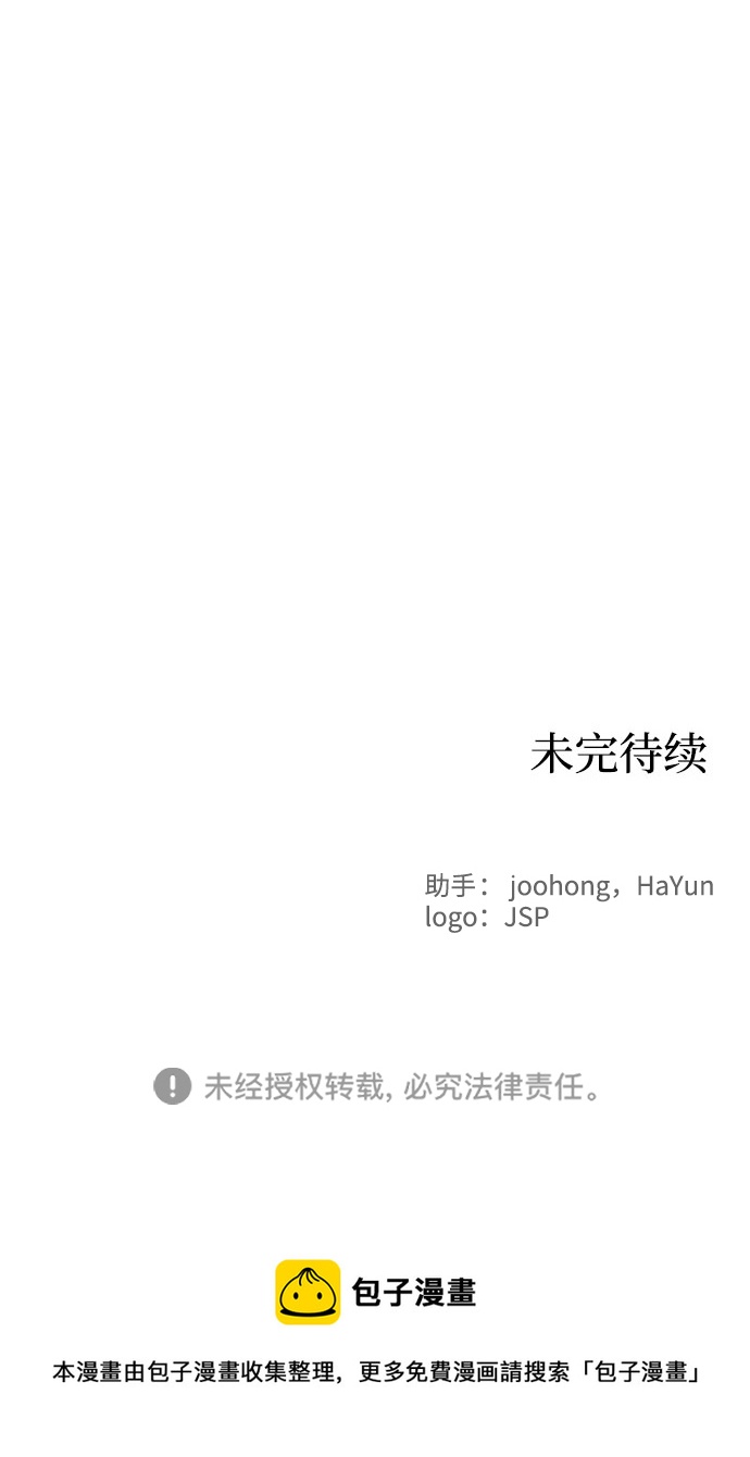 第87话87