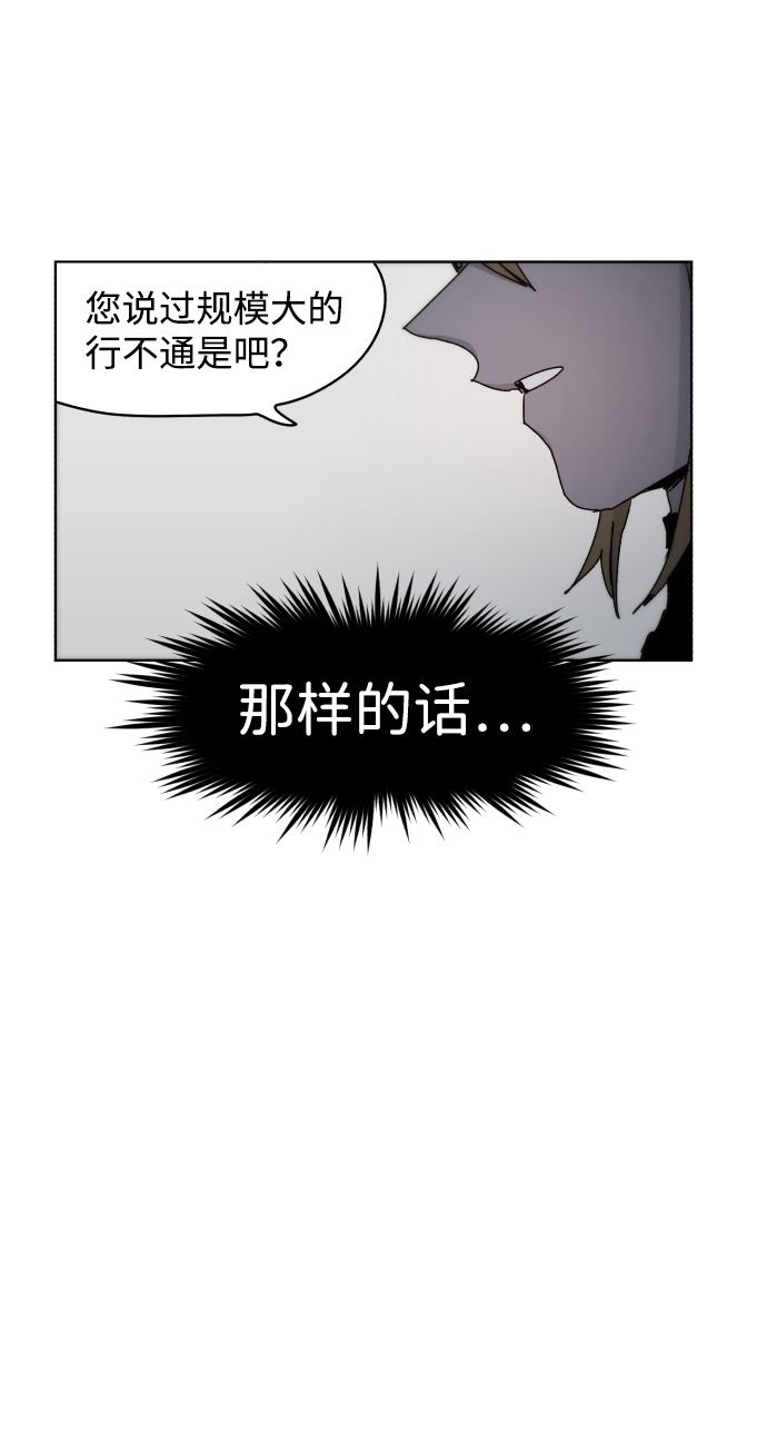 第38话56