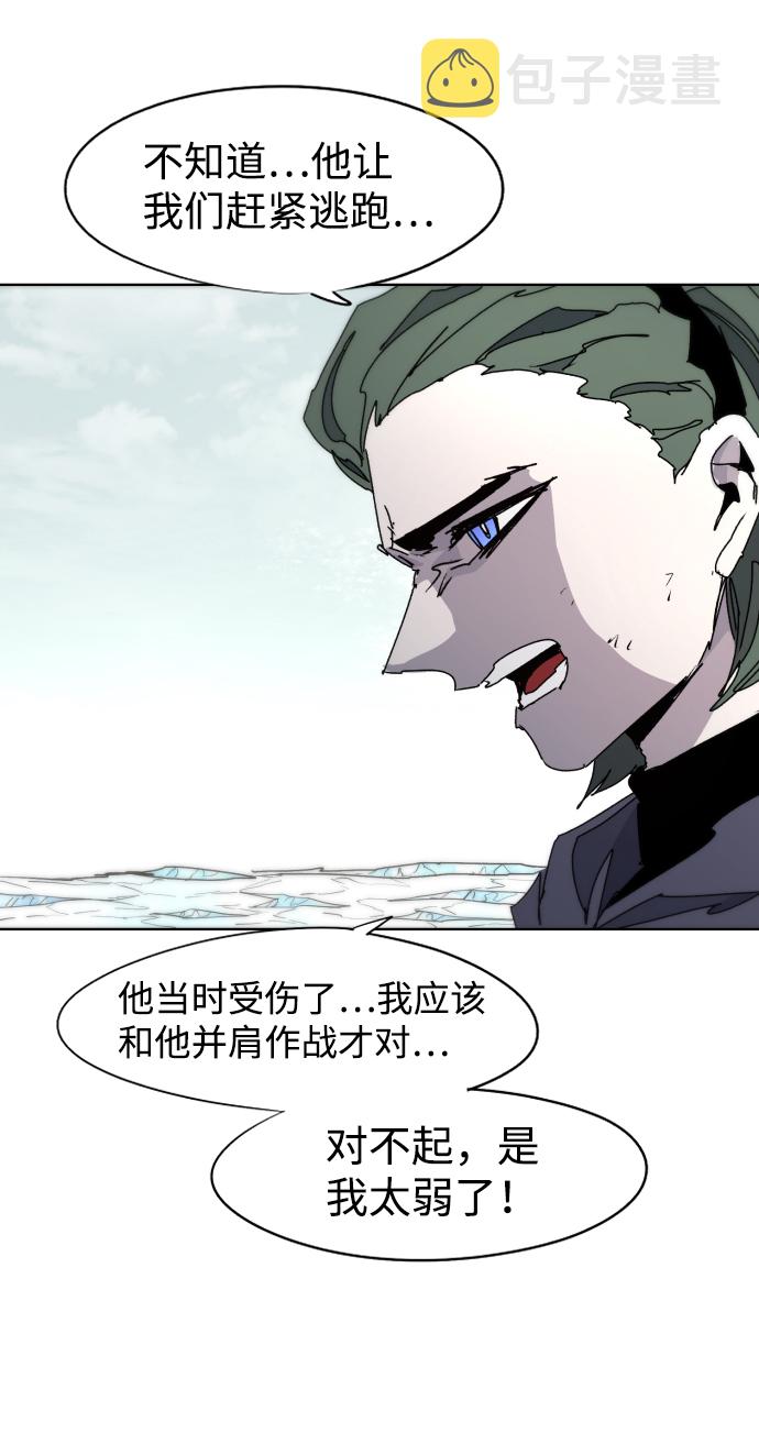 第39话11