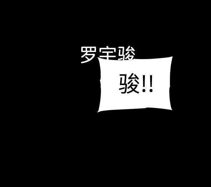 第84话20