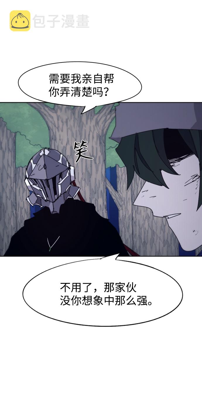 第69话7
