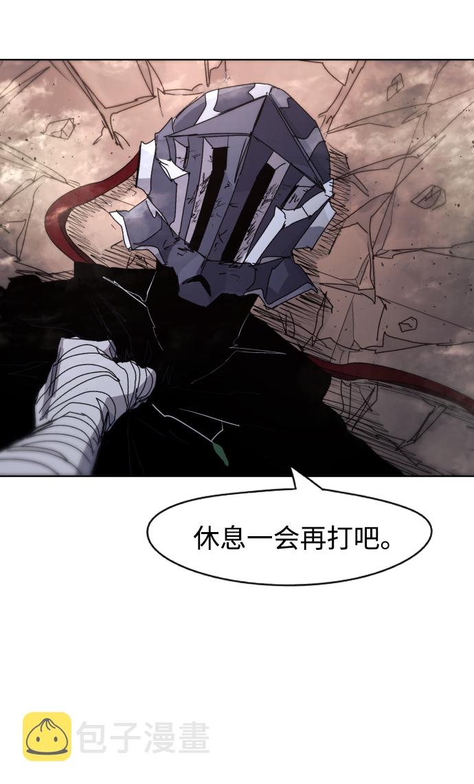 第57话18