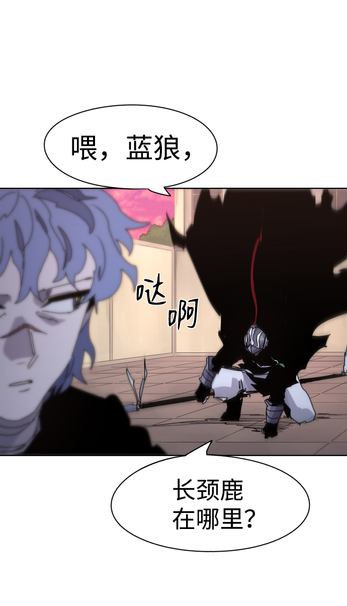 第56话44
