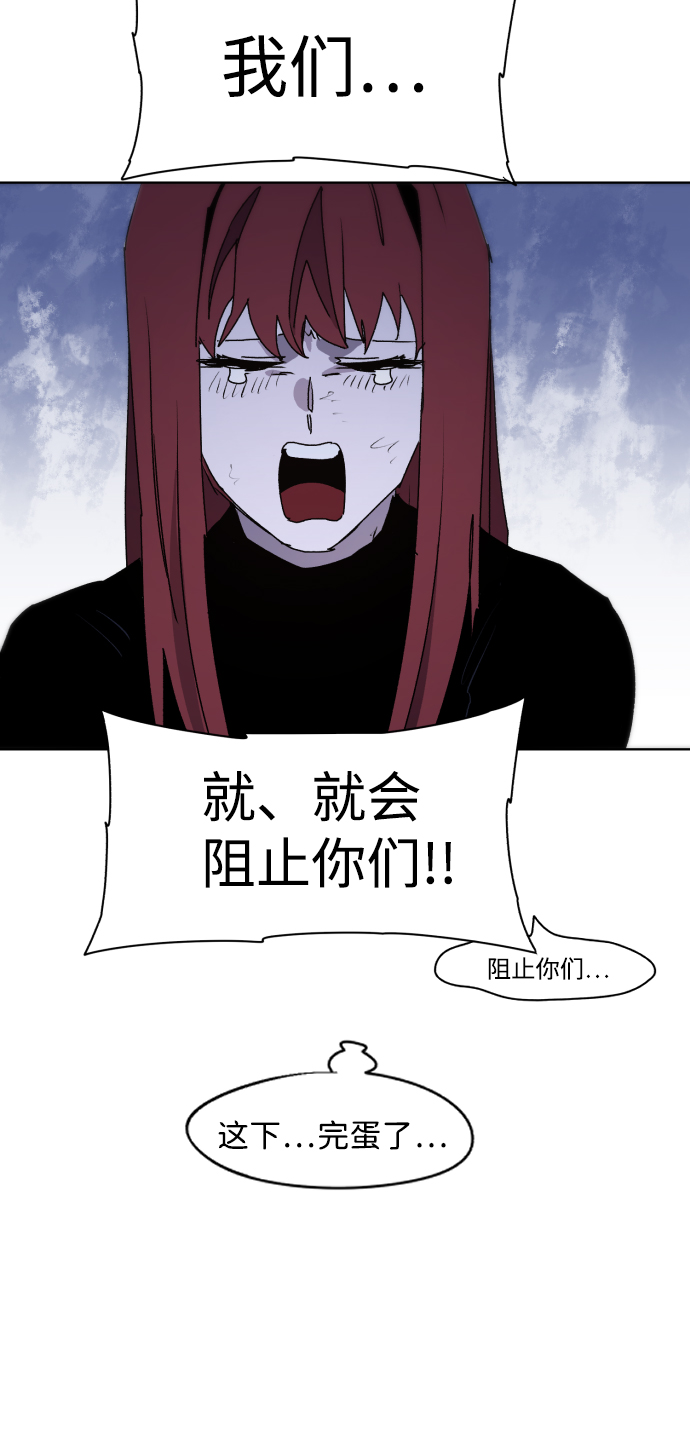 第59话53