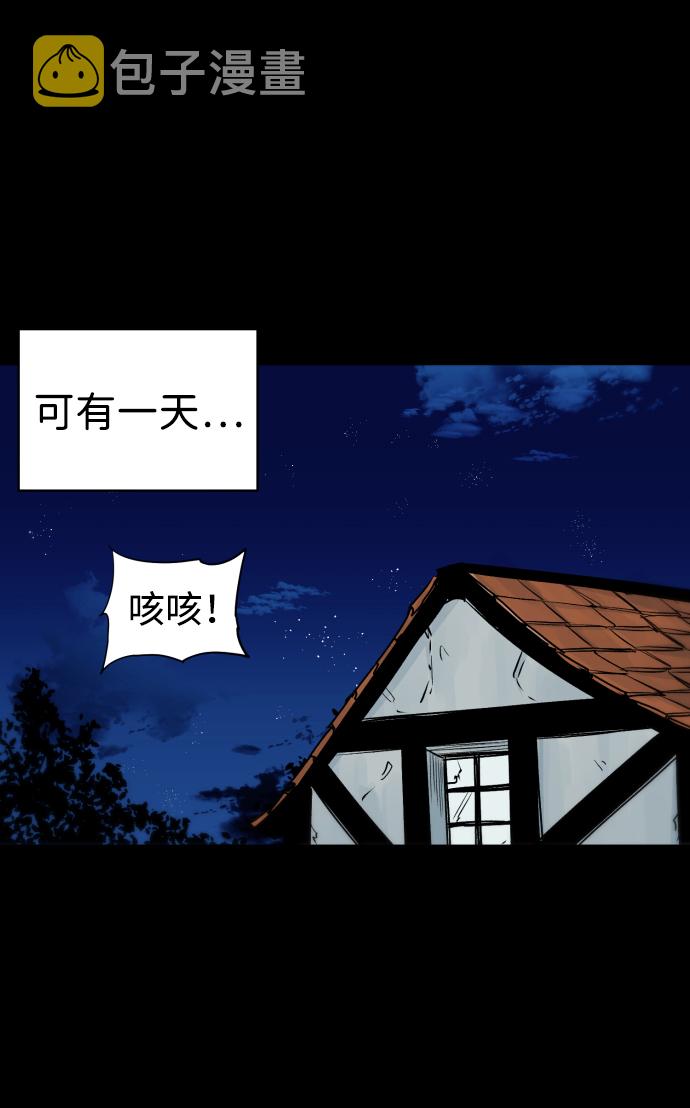 第9话5