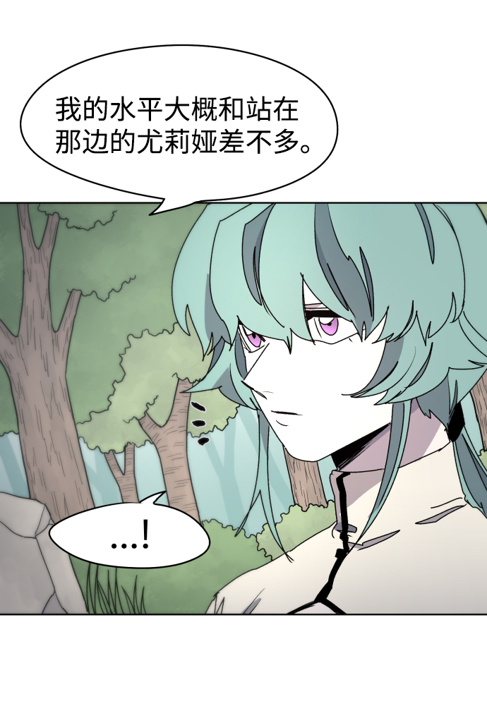 第34话54