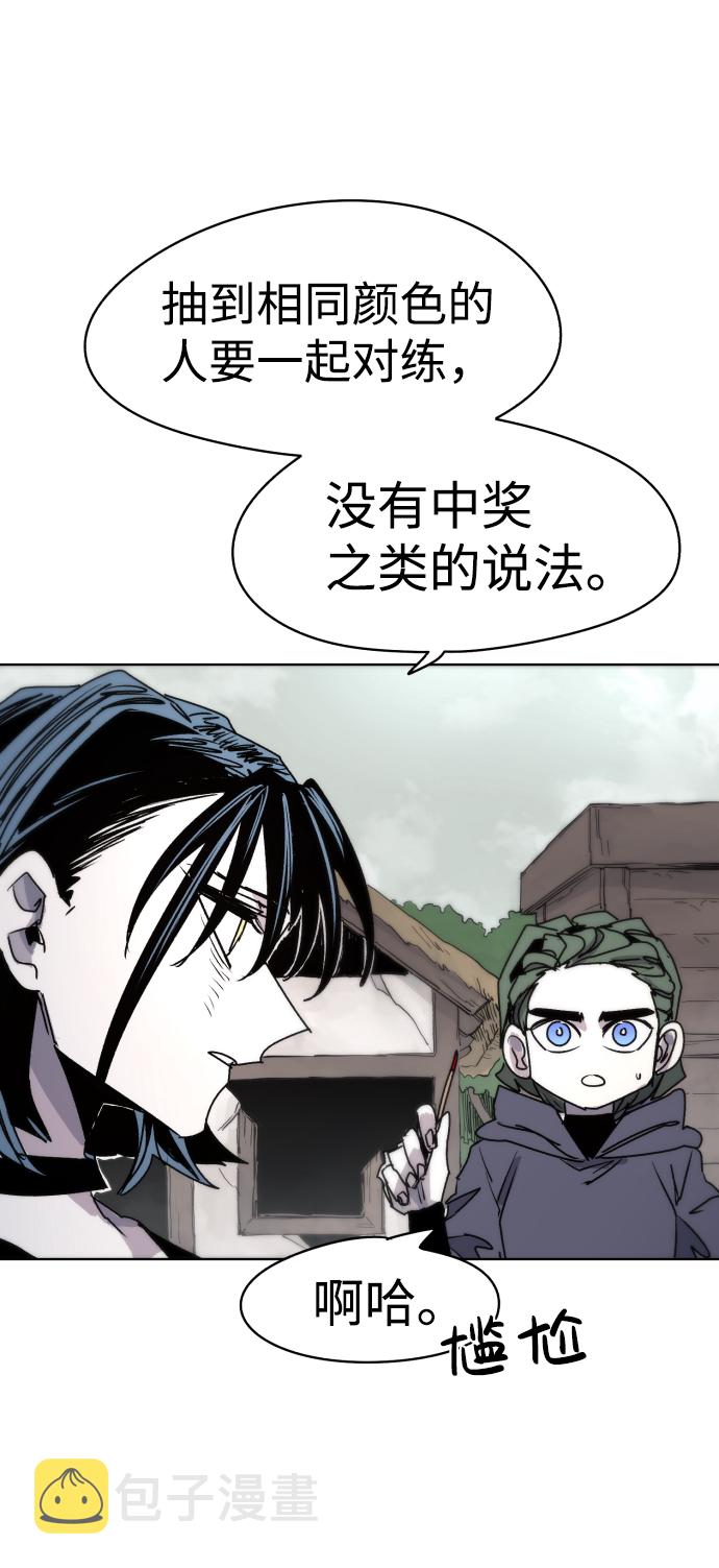 第21话22