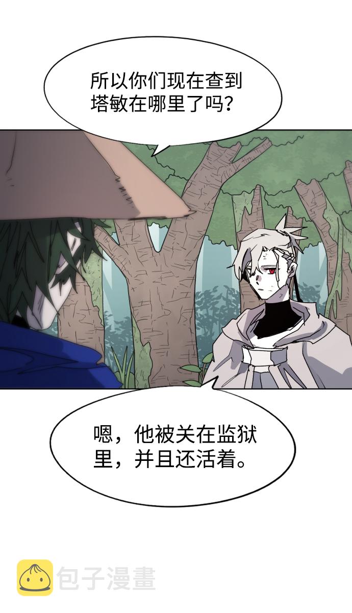 第85话16