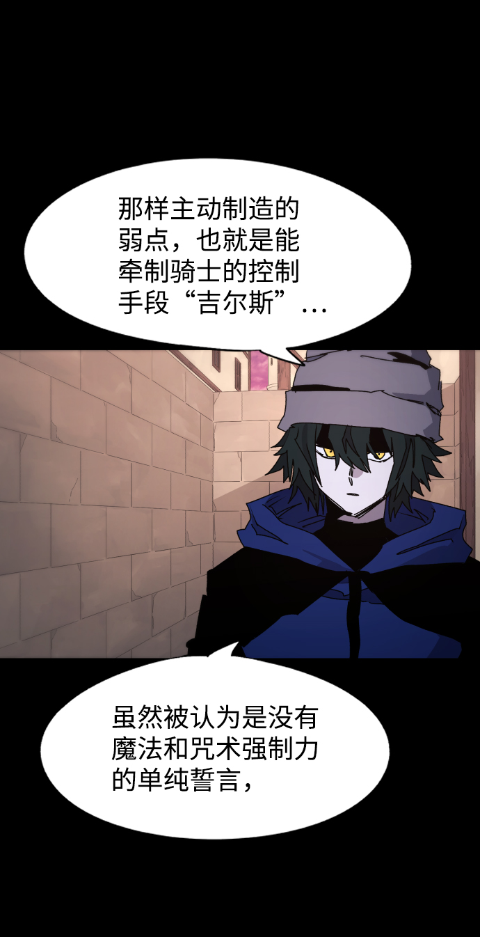 第61话13