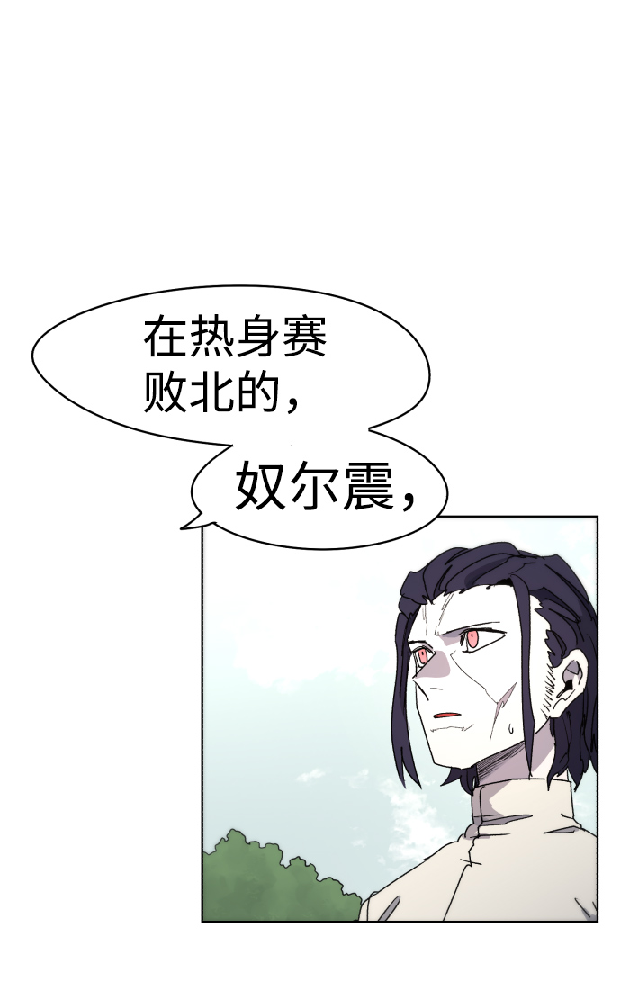 第33话34