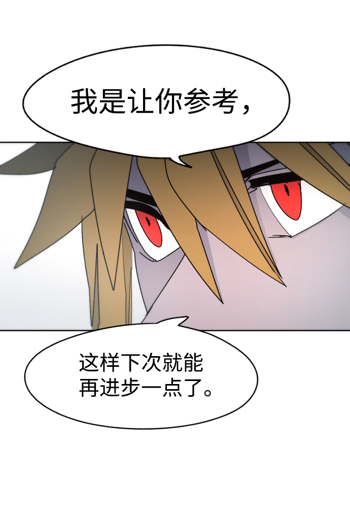 第26话56