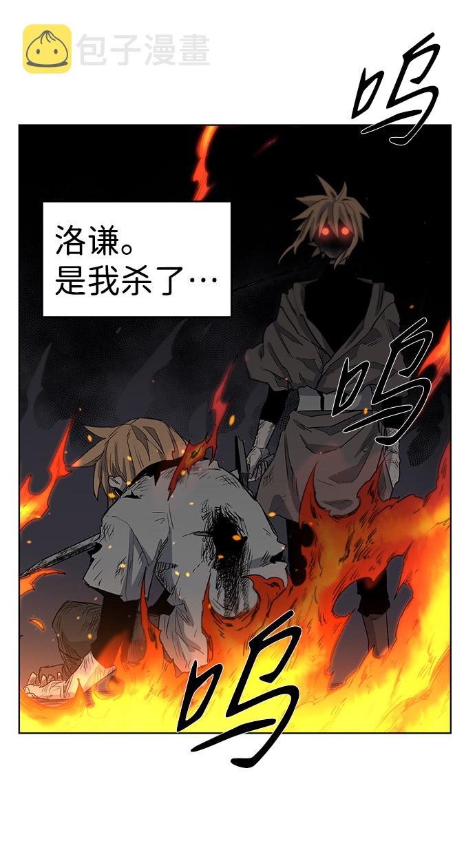 第1话90