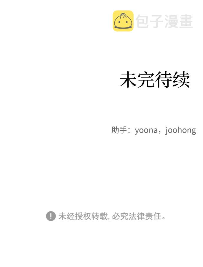 第1话95