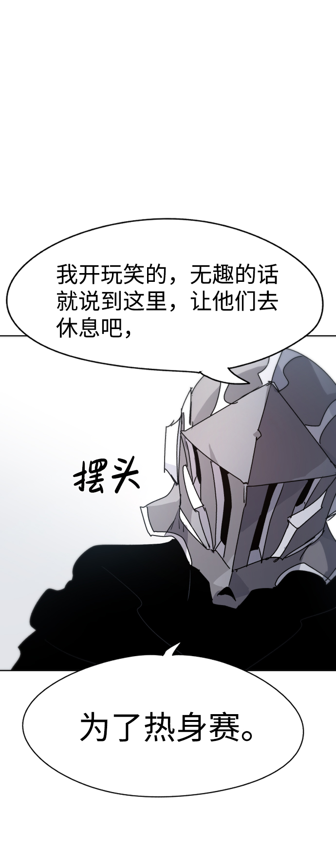 第20话78