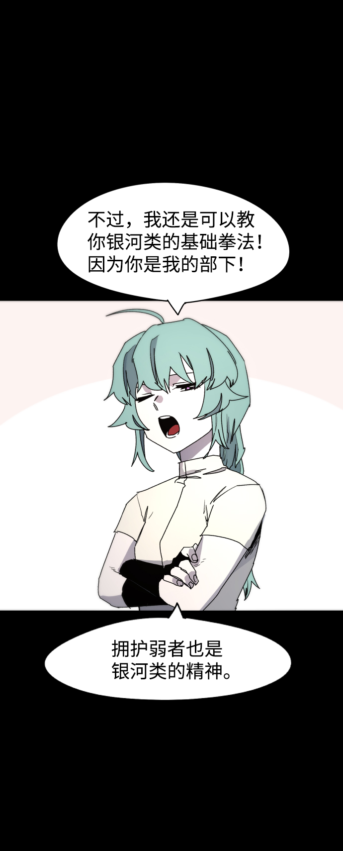 第38话5
