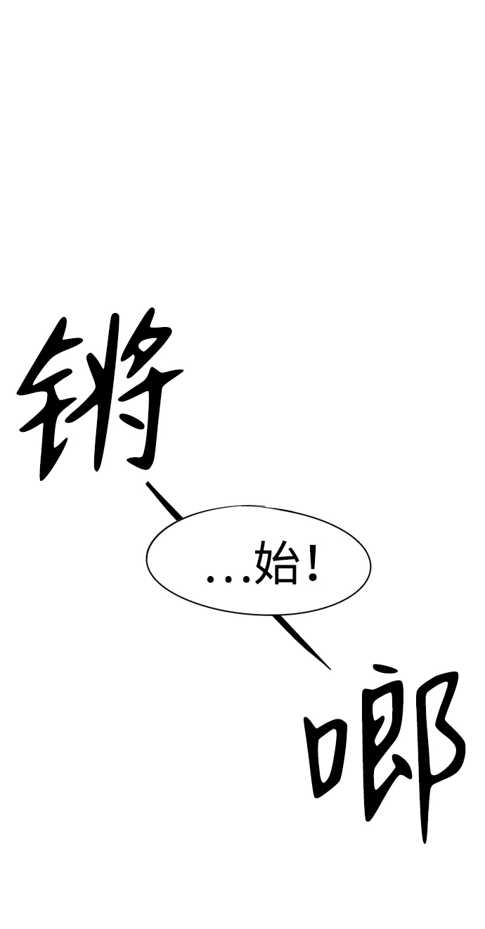 第67话76