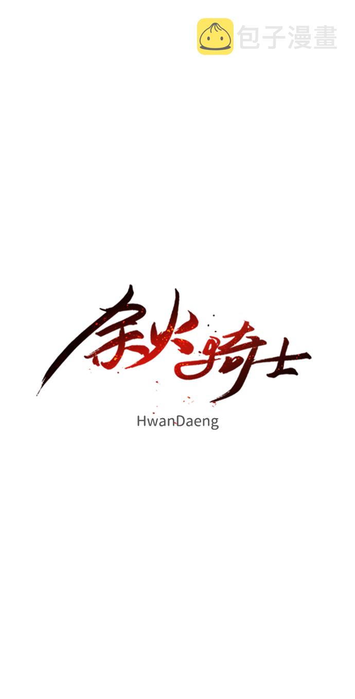 第53话23